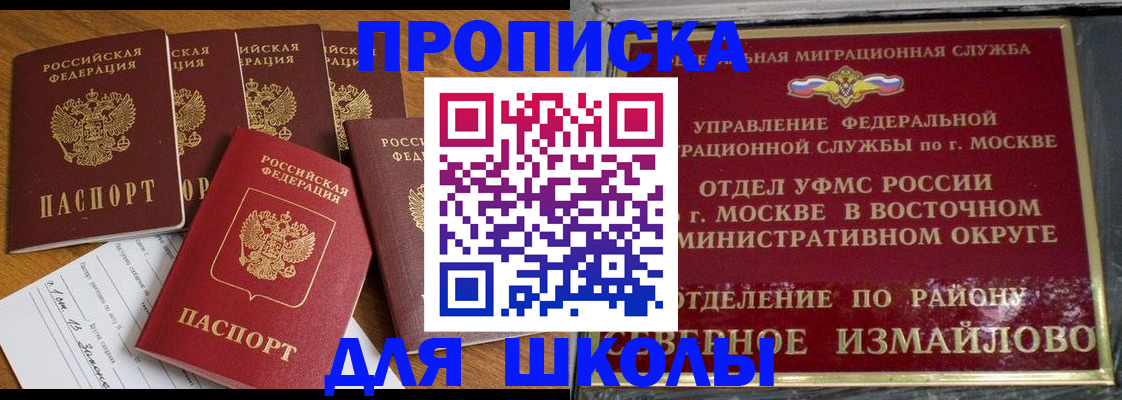 регистрация в Боровске